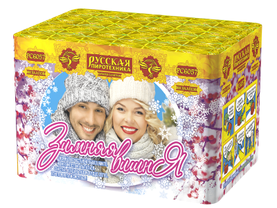 Зимняя вишня Салют купить в Иваново | ivanovo.salutsklad.ru