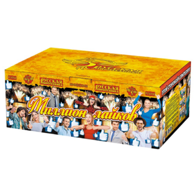 Миллион лайков Батарея салютов купить в Иваново | ivanovo.salutsklad.ru