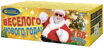 Веселого Нового года! Батарея салютов купить в Иваново | ivanovo.salutsklad.ru