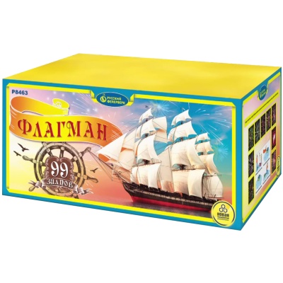 Флагман Батарея салютов купить в Иваново | ivanovo.salutsklad.ru