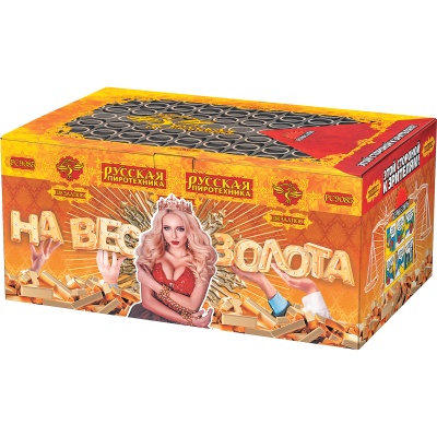 На вес золота Фейерверк веерный купить в Иваново | ivanovo.salutsklad.ru