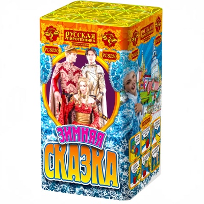 Зимняя сказка S Фейерверк купить в Иваново | ivanovo.salutsklad.ru