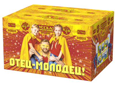 Отец-молодец! Батарея салютов купить в Иваново | ivanovo.salutsklad.ru