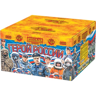 Герой России Фейерверк купить в Иваново | ivanovo.salutsklad.ru