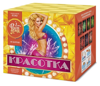 Красотка 49 Салют купить в Иваново | ivanovo.salutsklad.ru