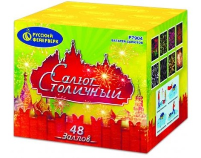 Салют Столичный Фейерверк купить в Иваново | ivanovo.salutsklad.ru