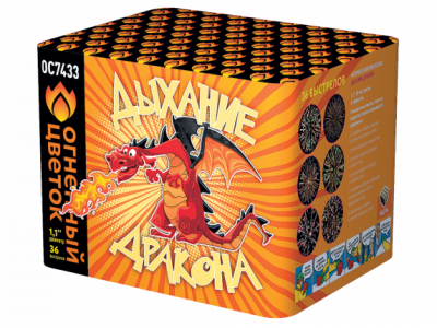 Дыхание дракона Фейерверк купить в Иваново | ivanovo.salutsklad.ru