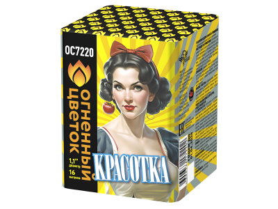 Красотка Батарея салютов купить в Иваново | ivanovo.salutsklad.ru