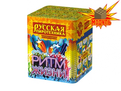 Ритм жизни Салют купить в Иваново | ivanovo.salutsklad.ru