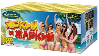 Яркий и жаркий Батарея салютов купить в Иваново | ivanovo.salutsklad.ru