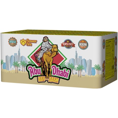 Абу-Даби Салют купить в Иваново | ivanovo.salutsklad.ru