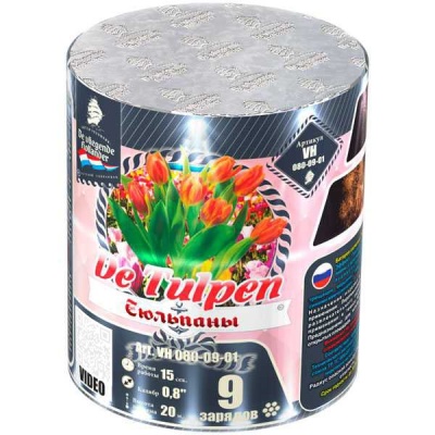 Тюльпаны Батарея салютов купить в Иваново | ivanovo.salutsklad.ru