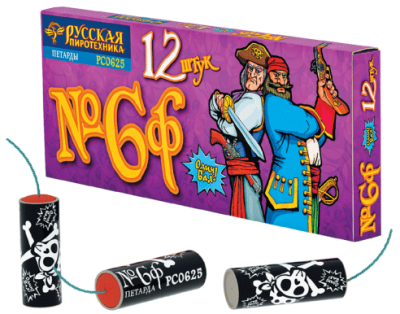 Петарды Команда корсара Моргана 6ф Петарды купить в Иваново | ivanovo.salutsklad.ru