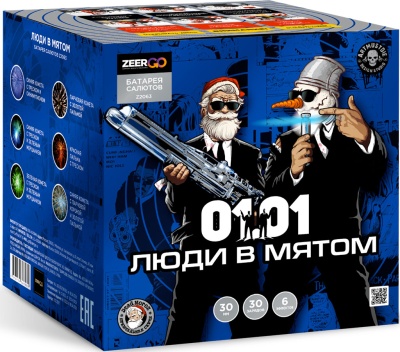 Люди в мятом Батарея салютов купить в Иваново | ivanovo.salutsklad.ru