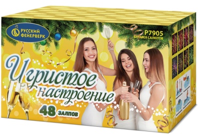 Игристое настроение Салют купить в Иваново | ivanovo.salutsklad.ru