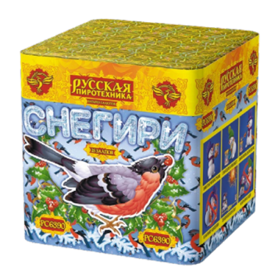 Снегири New Фейерверк купить в Иваново | ivanovo.salutsklad.ru