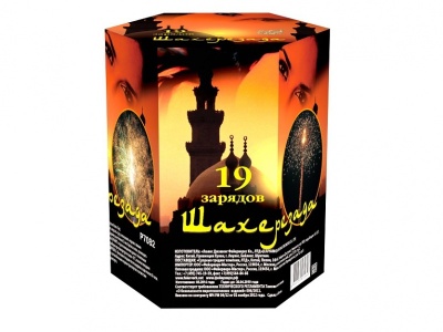 Шахерезада Фейерверк купить в Иваново | ivanovo.salutsklad.ru