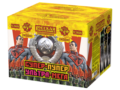 Супер-пупер-ультра-мега! Батарея салютов купить в Иваново | ivanovo.salutsklad.ru