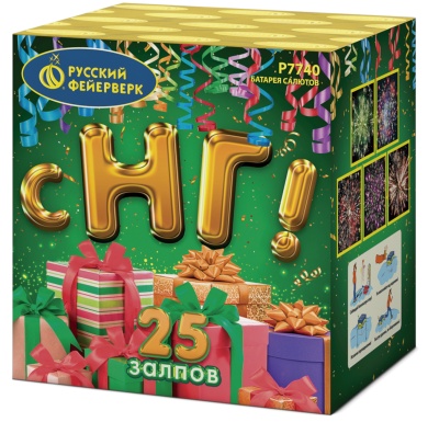 С НГ! Батарея салютов купить в Иваново | ivanovo.salutsklad.ru