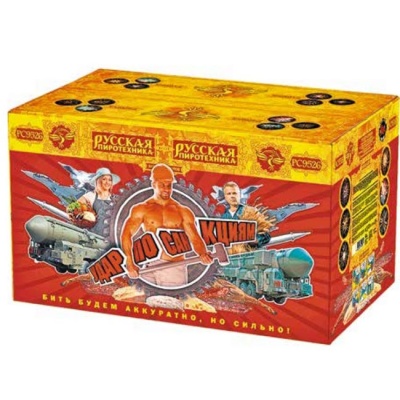 Удар по санкциям Батарея салютов купить в Иваново | ivanovo.salutsklad.ru