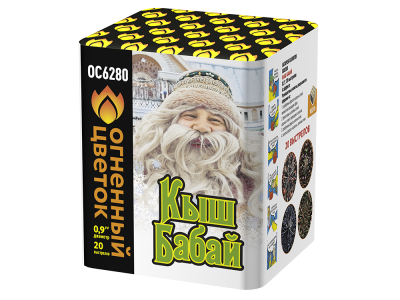 Кыш Бабай Фейерверк купить в Иваново | ivanovo.salutsklad.ru