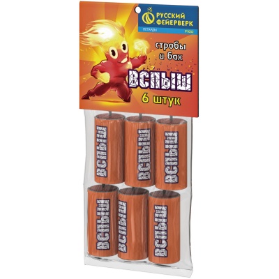 Вспыш Петарды купить в Иваново | ivanovo.salutsklad.ru