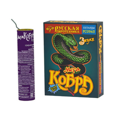 Мега Кобра Петарды купить в Иваново | ivanovo.salutsklad.ru