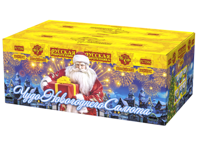 Чудо новогоднего салюта Салют купить в Иваново | ivanovo.salutsklad.ru