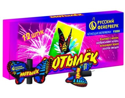 Мотылёк Летающий фейерверк купить в Иваново | ivanovo.salutsklad.ru