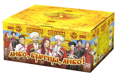 Любо, братцы, любо! Салют купить в Иваново | ivanovo.salutsklad.ru