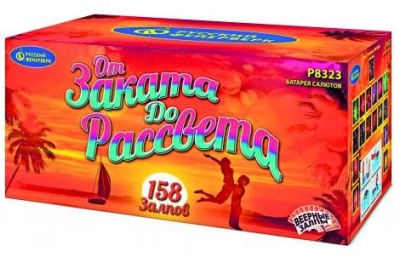 От заката до рассвета Комбинированный Фейерверк купить в Иваново | ivanovo.salutsklad.ru