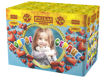Доброе сердце Батарея салютов купить в Иваново | ivanovo.salutsklad.ru