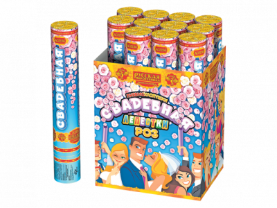 Свадебная 30-1 Пневматическая хлопушка купить в Иваново | ivanovo.salutsklad.ru