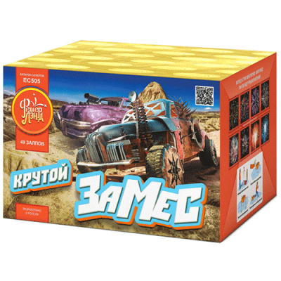 Крутой замес Салют купить в Иваново | ivanovo.salutsklad.ru