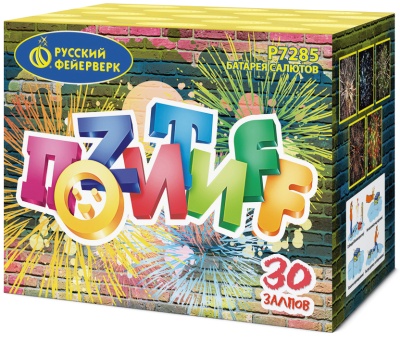 Позитифф Салют купить в Иваново | ivanovo.salutsklad.ru