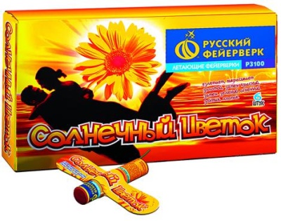 Солнечный цветок Летающие фейерверки купить в Иваново | ivanovo.salutsklad.ru