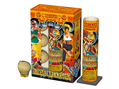 Звезды Дискотек Фестивальные шары купить в Иваново | ivanovo.salutsklad.ru