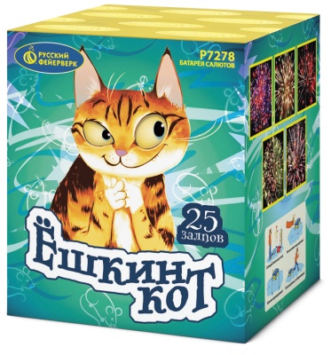 Ёшкин кот Фейерверк купить в Иваново | ivanovo.salutsklad.ru