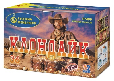 Клондайк Салют купить в Иваново | ivanovo.salutsklad.ru