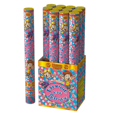 Мальчик или девочка 50 Пневматическая хлопушка купить в Иваново | ivanovo.salutsklad.ru