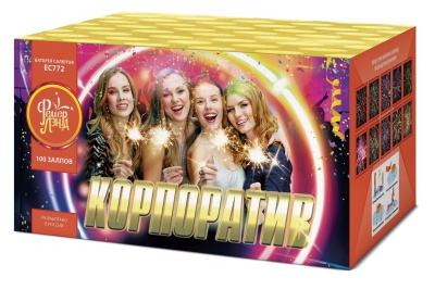 Корпоратив Салют купить в Иваново | ivanovo.salutsklad.ru