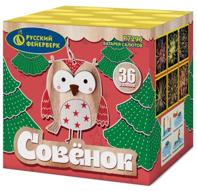 Совёнок Фейерверк купить в Иваново | ivanovo.salutsklad.ru