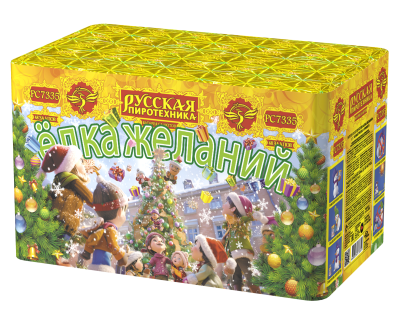 Елка желаний Фейерверк купить в Иваново | ivanovo.salutsklad.ru