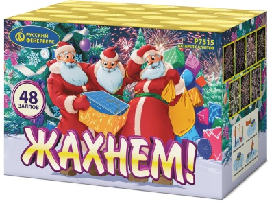 Жахнем! Фейерверк купить в Иваново | ivanovo.salutsklad.ru