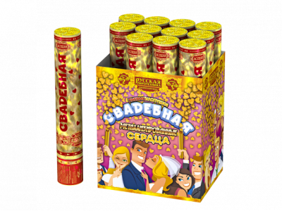 Свадебная 30-2 Пневматическая хлопушка купить в Иваново | ivanovo.salutsklad.ru