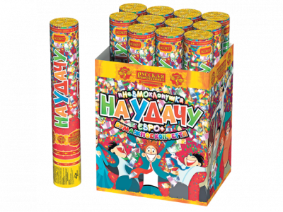 На удачу 30 Пневматическая хлопушка купить в Иваново | ivanovo.salutsklad.ru