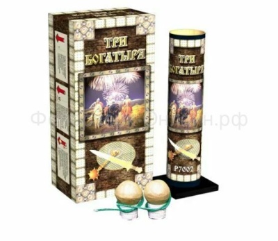 Три богатыря Фестивальные шары купить в Иваново | ivanovo.salutsklad.ru