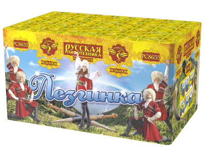 Лезгинка Фейерверк купить в Иваново | ivanovo.salutsklad.ru