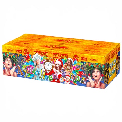 А у нас Новый год!!! Фейерверк купить в Иваново | ivanovo.salutsklad.ru
