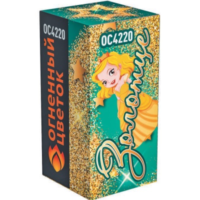 Золотце Пиротехнический фонтан купить в Иваново | ivanovo.salutsklad.ru